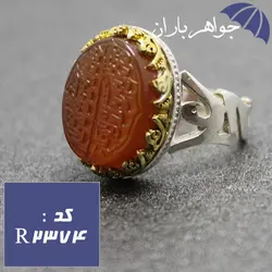 انگشتر عقیق یمنی اصل و من یتق الله رکاب علی کد R_2374