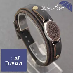 دستبند حدید سماقی حکاکی صلوات کد D_1658