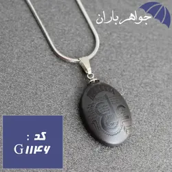 گردنبند حدید عین علی با زنجیر کد G_1146