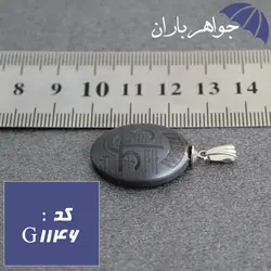 گردنبند حدید عین علی با زنجیر کد G_1146