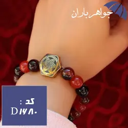 دستبند عقیق و جید با نگین حدید ستاره سلیمان و ستاره داوود کد D_1680
