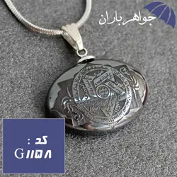 گردنبند حدید ستاره داوود با زنجیر کد G_1158