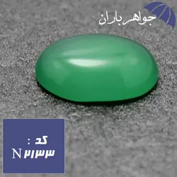 نگین عقیق سبز اصل دامله خوشرنگ کد N_2133