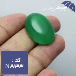 نگین عقیق سبز اصل دامله خوشرنگ کد N_2133