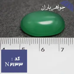 نگین عقیق سبز اصل دامله خوشرنگ کد N_2133