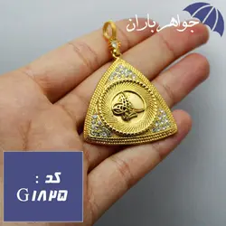 گردنبند استیل طلایی طرح بسم الله کد G_1825