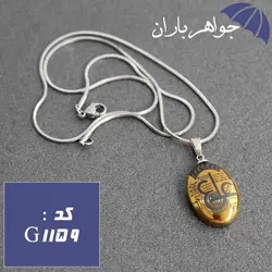 گردنبند حدید طلایی عین علی با زنجیر کد G_1159