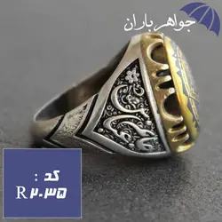 انگشتر حدید ستاره سلیمان و ستاره داوود رکاب جانم عباس کد R_2035