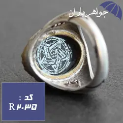 انگشتر حدید ستاره سلیمان و ستاره داوود رکاب جانم عباس کد R_2035