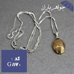 گردنبند حدید عین علی و زیارت عاشورا با زنجیر کد G_1160