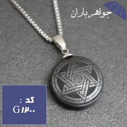 گردنبند حدید خاتم سلیمان با زنجیر کد G_1200