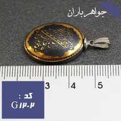 گردنبند حدید طلایی و من یتق الله کد G_1202