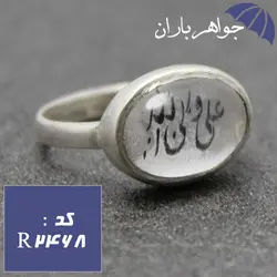 انگشتر در نجف اصل حکاکی علی ولی الله زنانه کد R_2468