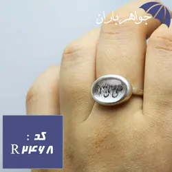 انگشتر در نجف اصل حکاکی علی ولی الله زنانه کد R_2468