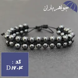 دستبند بافت دوبل حدید اصل کد D_1604