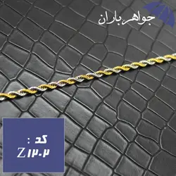 زنجیر استیل دو رنگ طنابی 60 سانت کد Z_1202