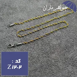 زنجیر استیل دو رنگ طنابی 60 سانت کد Z_1202