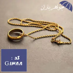 گردنبند هفت جلاله با حلقه حدید طلایی کد G_1388