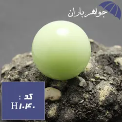 گوی سنگی گوهر شب چراغ درشت کد H_1040
