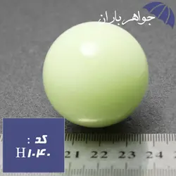 گوی سنگی گوهر شب چراغ درشت کد H_1040