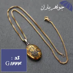گردنبند حدید عین علی و هفت جلاله طلایی با زنجیر کد G_1224