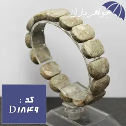 دستبند فسیل اصل درشت خوش نقش کد D_1849