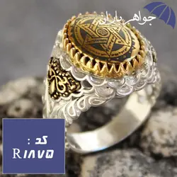انگشتر حدید طلایی ستاره سلیمان و عین علی رکاب دورچنگ برنجی کد R_1875