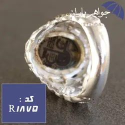انگشتر حدید طلایی ستاره سلیمان و عین علی رکاب دورچنگ برنجی کد R_1875