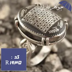انگشتر حدید نقره ای هفت شرف و شرف اعظم کد R_1935