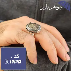 انگشتر حدید نقره ای هفت شرف و شرف اعظم کد R_1935