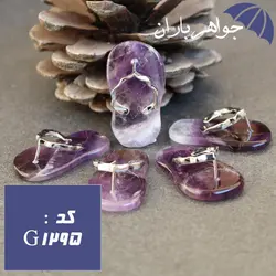 گردنبند آمتیست اصل مدل دمپایی کد G_1295