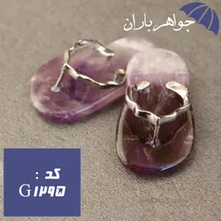 گردنبند آمتیست اصل مدل دمپایی کد G_1295