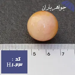گوی سنگی عقیق خوشرنگ کد H_1023