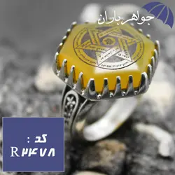 انگشتر عقیق زرد اصل حکاکی ستاره سلیمان کد R_2478