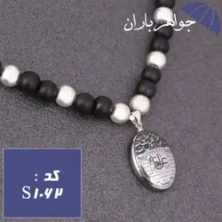 سینه ریز حدید و عقیق با آویز حدید نقره ای عین علی و سه جلاله و ستاره سلیمان کد S_1062