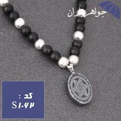 سینه ریز حدید و عقیق با آویز حدید نقره ای عین علی و سه جلاله و ستاره سلیمان کد S_1062