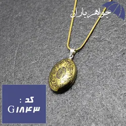 گردنبند حدید طلایی ستاره سلیمان و ان یکاد و عین علی با زنجیر کد G_1843