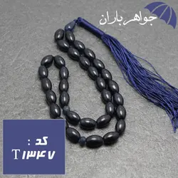 تسبیح جید آبی اصل 33 دانه تراش هلی کد T_1347