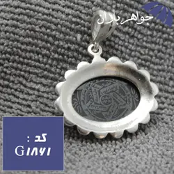 گردنبند حدید نقره ای حکاکی ستاره سلیمان و ستاره داوود مدل دور اشکی کد G_1861
