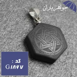گردنبند حدید ستاره سلیمان و ناد علی کد G_1867