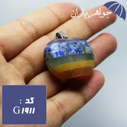 گردنبند هفت سنگ چاکرا طرح قلب کد G_1911