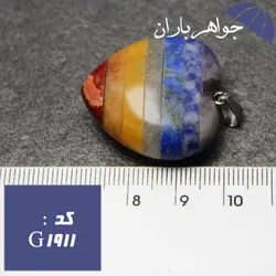 گردنبند هفت سنگ چاکرا طرح قلب کد G_1911