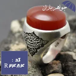 انگشتر عقیق یمنی اصل درشت رکاب صلوات حضرت زهرا کد R_2484