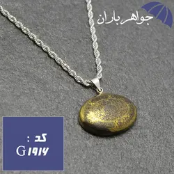 گردنبند حدید طلایی ده دعا و ستاره سلیمان و هفت جلاله با زنجیر کد G_1916