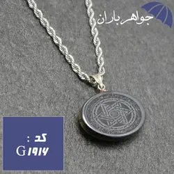 گردنبند حدید طلایی ده دعا و ستاره سلیمان و هفت جلاله با زنجیر کد G_1916