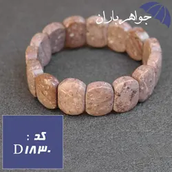 دستبند فسیل کالباسی اصل خوشرنگ کد D_1830
