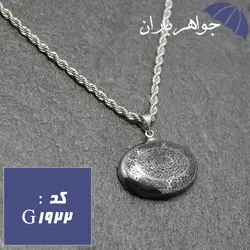 گردنبند حدید نقره ای حکاکی ده دعا با زنجیر کد G_1922