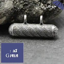 گردنبند نقره جاحرزی طرح ورساچی کد G_1918