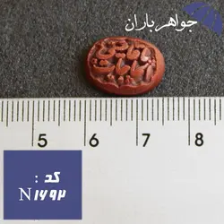 نگین دلربا خطی یا قاضی الحاجات کد N_1692