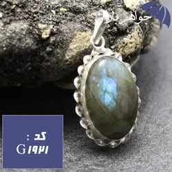 گردنبند لابرادوریت پرطاووسی اصل مدل پیچک کد G_1921